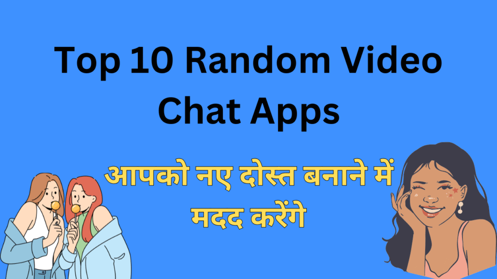 video call app